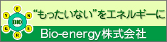 Bio-Energy株式会社