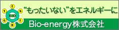 Bio-Energy