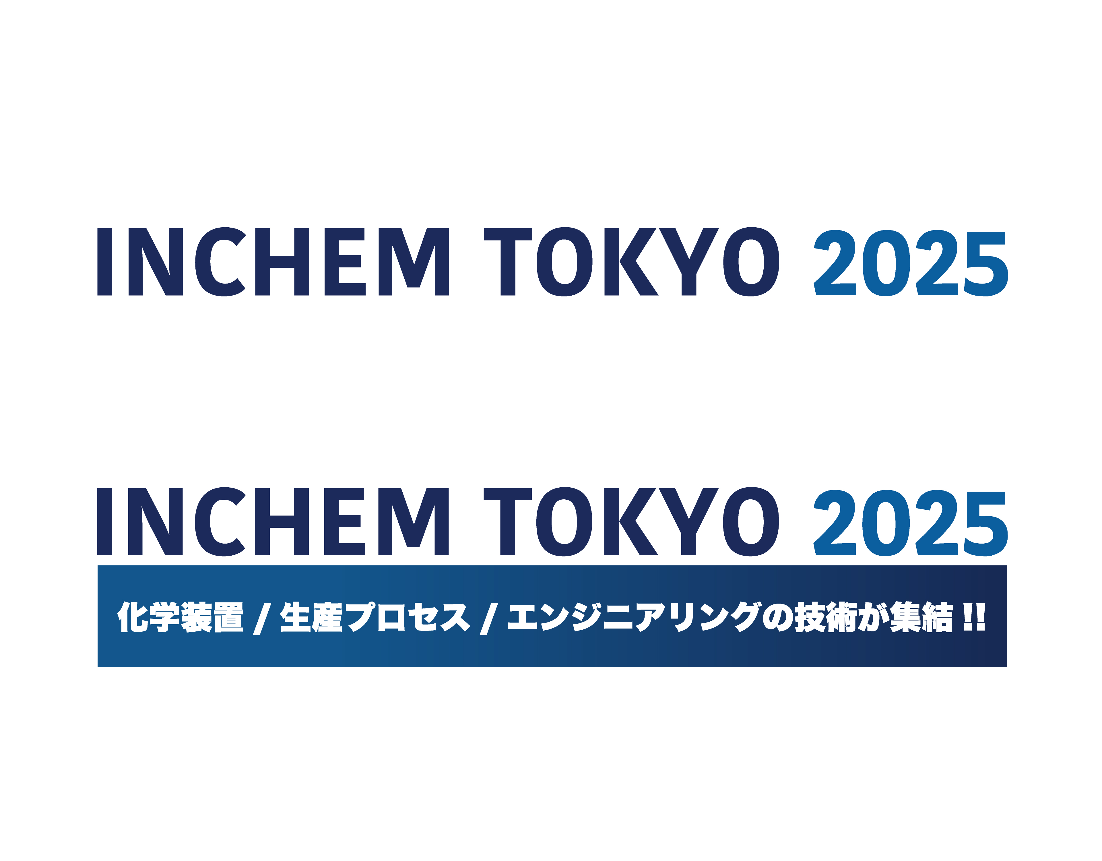 INCHEM TOKYO 2025