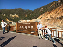 社員旅行(北海道2)